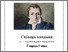[thumbnail of Бібліографічний покажчик]