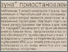 [thumbnail of Стаття з газети]