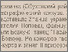 [thumbnail of Стаття з газети]