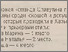 [thumbnail of Стаття з газети]