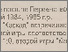 [thumbnail of Стаття з газети]