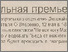 [thumbnail of Стаття в газеті]