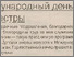 [thumbnail of Стаття в газеті]