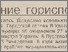 [thumbnail of Стаття в газеті]