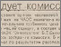 [thumbnail of Стаття в газеті]