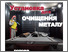 [thumbnail of Офіційна газета ДСП «Чорнобильська АЕС»]