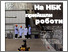 [thumbnail of Офіційна газета ДСП «Чорнобильська АЕС»]