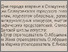 [thumbnail of Стаття в газеті]