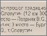 [thumbnail of Стаття в газеті]