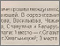[thumbnail of Стаття в газеті]