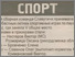 [thumbnail of Стаття в газеті]