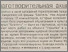 [thumbnail of Стаття в газеті]