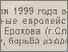 [thumbnail of Стаття в газеті]
