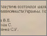 [thumbnail of Стаття в газеті]
