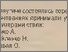 [thumbnail of Стаття в газеті]