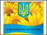 [thumbnail of Офіційна газета ДСП «Чорнобильська АЕС»]