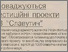 [thumbnail of Стаття в газеті]