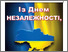 [thumbnail of Офіційна газета ДСП «Чорнобильська АЕС»]
