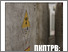 [thumbnail of Офіційна газета ДСП «Чорнобильська АЕС»]