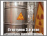 [thumbnail of Офіційна газета ДСП «Чорнобильська АЕС»]