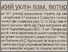 [thumbnail of Стаття в газеті]
