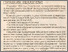 [thumbnail of Стаття в газеті]