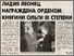 [thumbnail of Стаття в газеті]