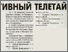 [thumbnail of Стаття в газеті]