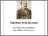 [thumbnail of Бібліографічний покажчик]