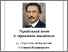 [thumbnail of Бібліографічний покажчик]